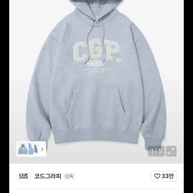 코드그라피 후드티 (소라)