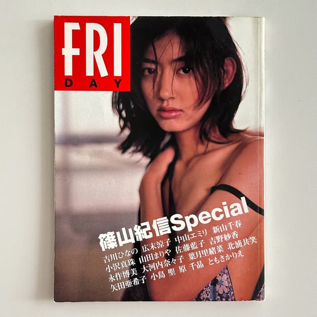 Friday Kishin Shinoyama Special (1998)