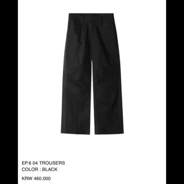 Xlim ep6 04 Trousers