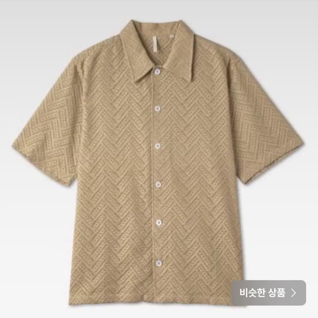 [M/L/XL] sunflower 반팔 셔츠
