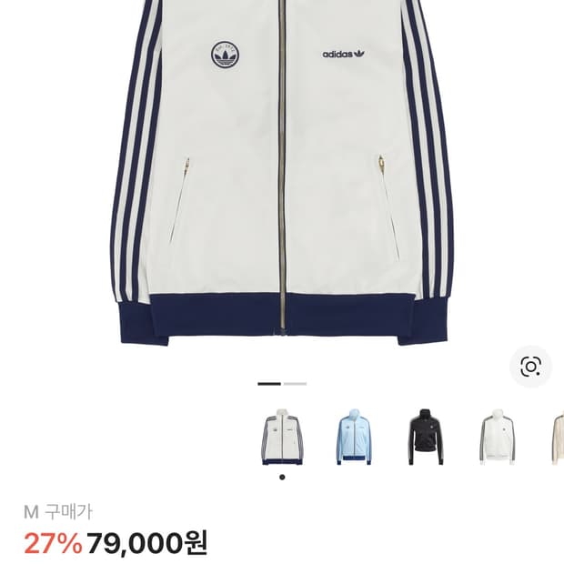 아디다스 파이어버드 배지 트랙 탑 클라우드 화이트 m