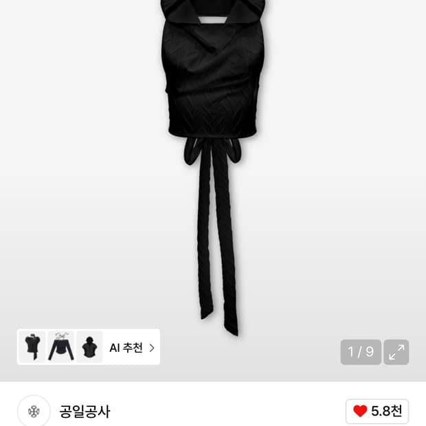 0104 ) BACKLESS HALTER HOODIE, BLACK