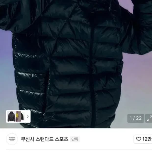 무탠다드 아이언 라이트 다운 블랙 M