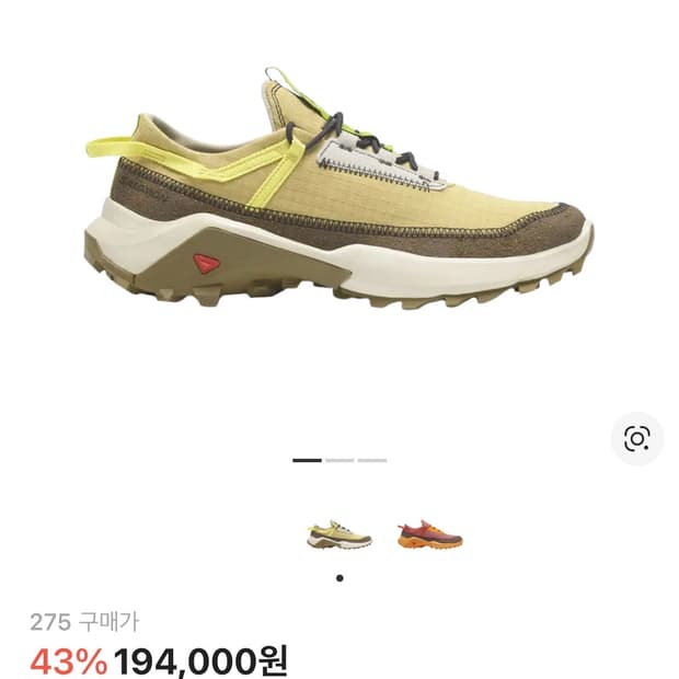 살로몬 란라 프로 베러 캐세이 275 size