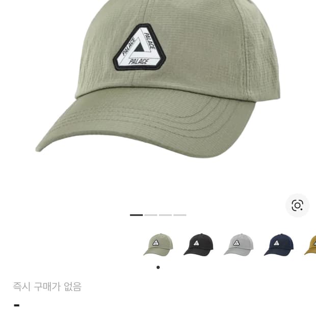 팔라스 트라이퍼그 패치 쉘 6 - 올리브 