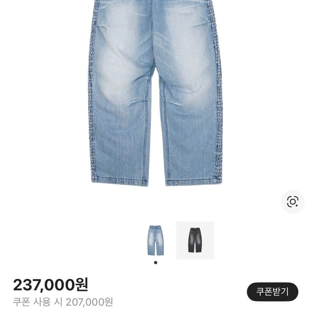 [M] ETCE 스모킹 배기진