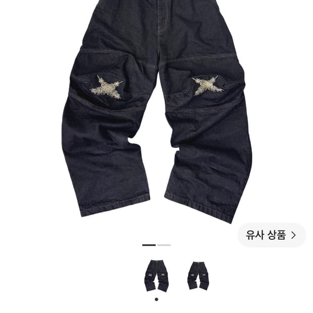 아오이로 페더 데님 팬츠 다크 인디고 1 size
