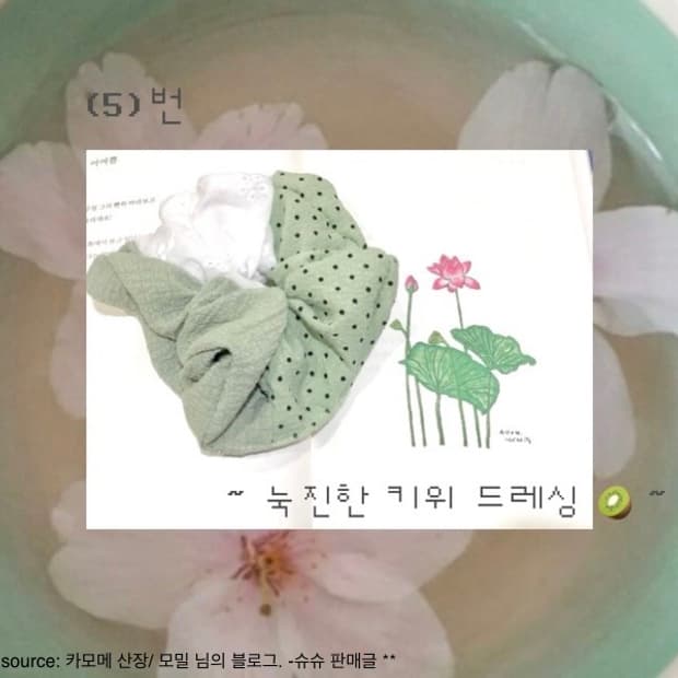 [일괄판매] 카모메산장 슈슈와 목걸이들