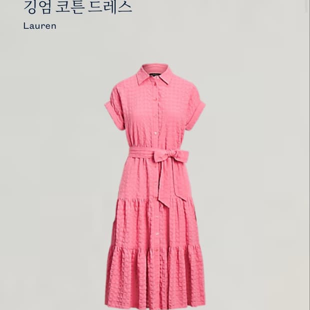 폴로 폴로랄프로렌 원피스 폴로원피스 롱원피스