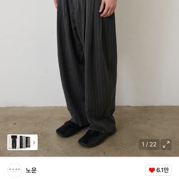 노운 스트라이프 팬츠 차콜