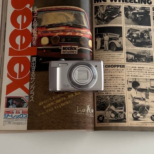 올림푸스 VR-360 빈티지디카 디지털카메라 