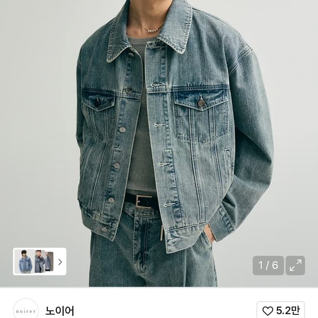 노이어 오버핏 크롭 데님 자켓 (블루)