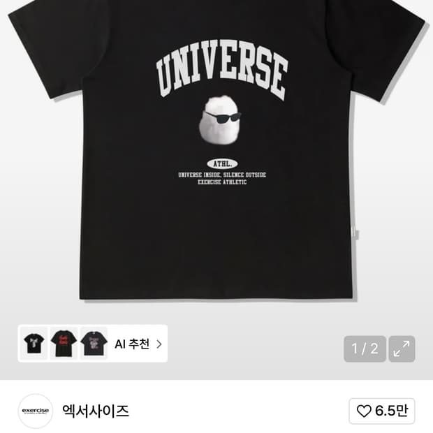 새상품) 엑서사이즈 ARCH UNIVERSE CLOUD T-SHIRT L
