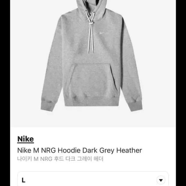 나이키 nrg 초판 진그레이 후드 L사이즈