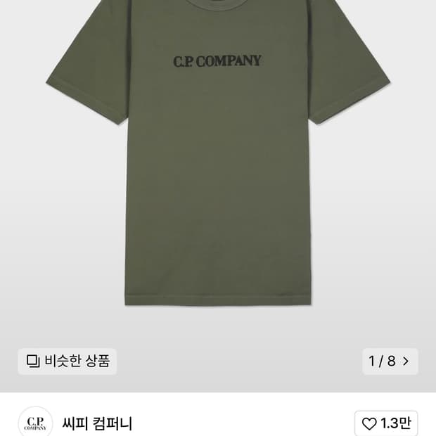 상품 이미지