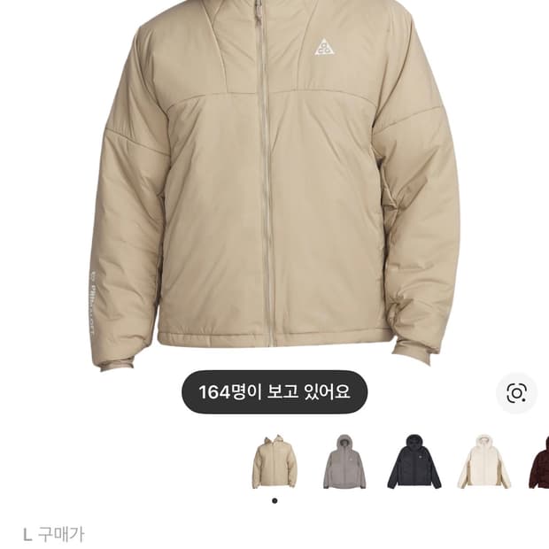 나이키acg 로프드도프 L사이즈