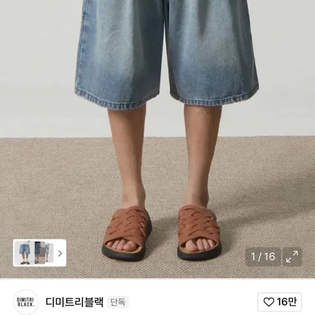 디미트리블랙 바이오워싱 카펜터 버뮤다 데님 팬츠 라이트블루