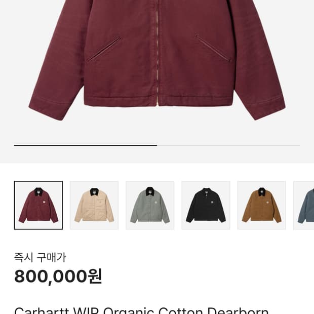 새상품)칼하트 디트로이트OG 말백 M L XL