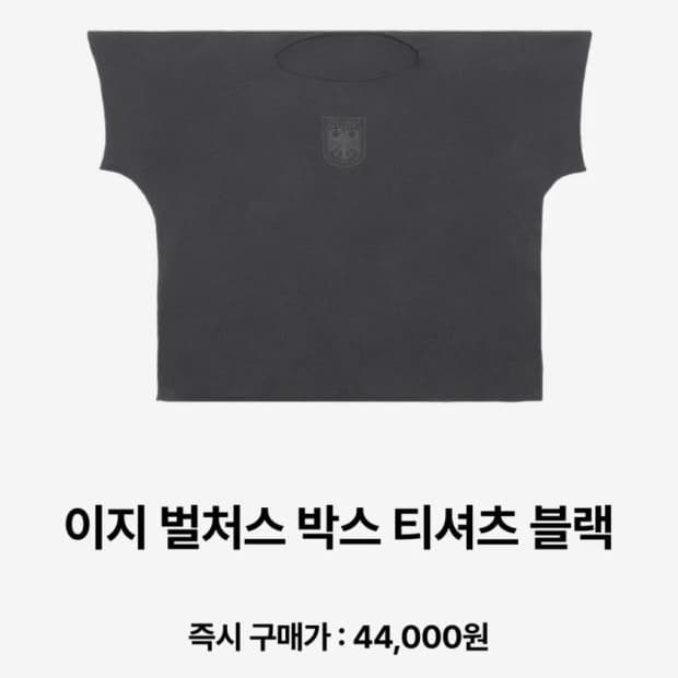 이지 벌쳐스 티셔츠 블랙 2사이즈