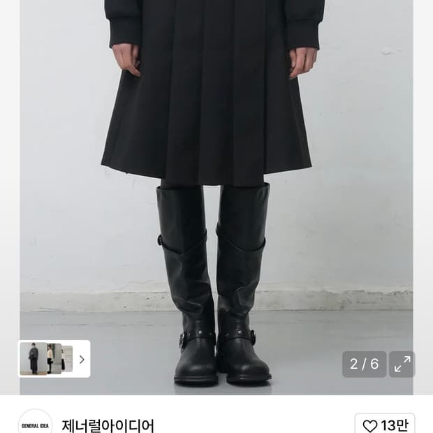 제너럴 아이디어 플리츠 랩스커트 검L