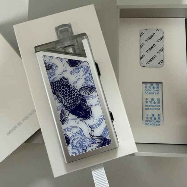 유웰하복 릴 전자담배