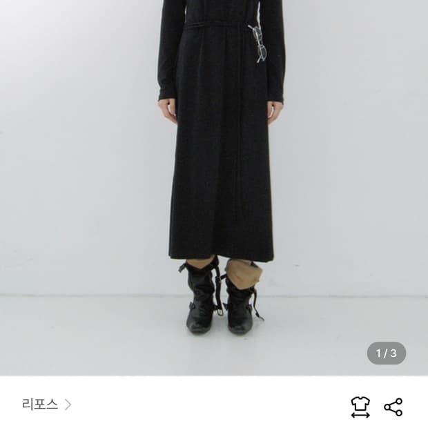 리포스 repos Belt Long Dress_Black (벨트 끈 x)