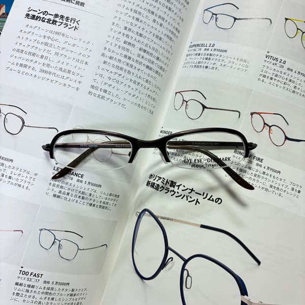 EYE EYE DENMARK 덴마크 티타늄 다크 브라운 반무테 안경