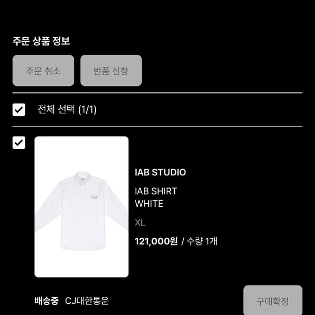 아이앱 스튜디오 셔츠 화이트 XL