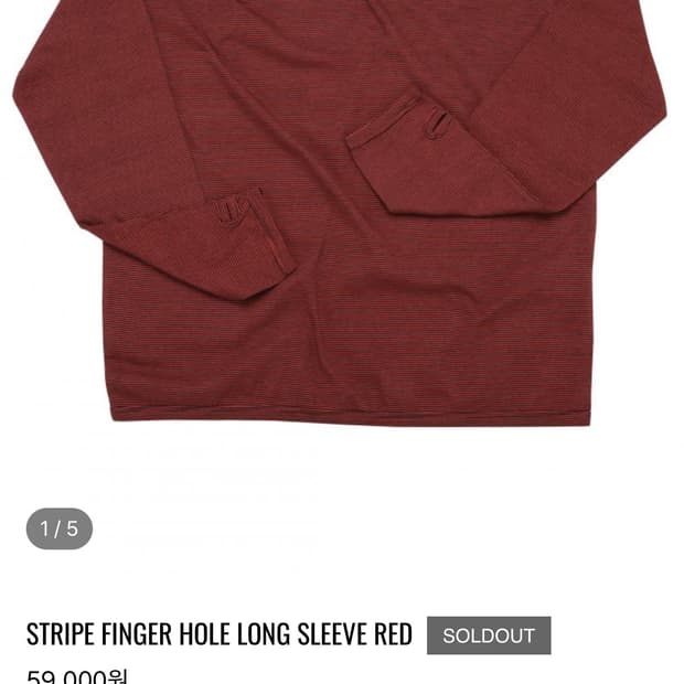 구매) mjd 슬리브 구합니다.