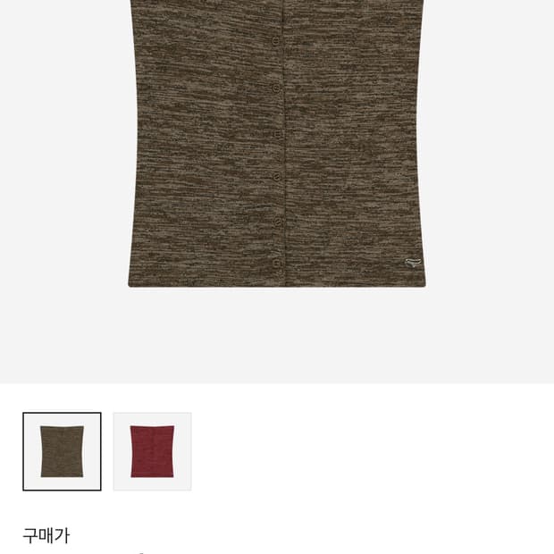 구해요 ㅠㅠ)코이세이오 니트 튜브 탑 브라운 구해요