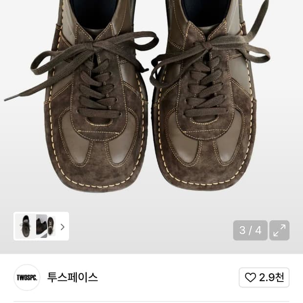 투스페이스 밀리독 카키 270 사이즈 신발 구두 구동화