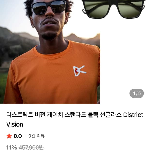 디스트릭트비전 케이치 블랙컬러