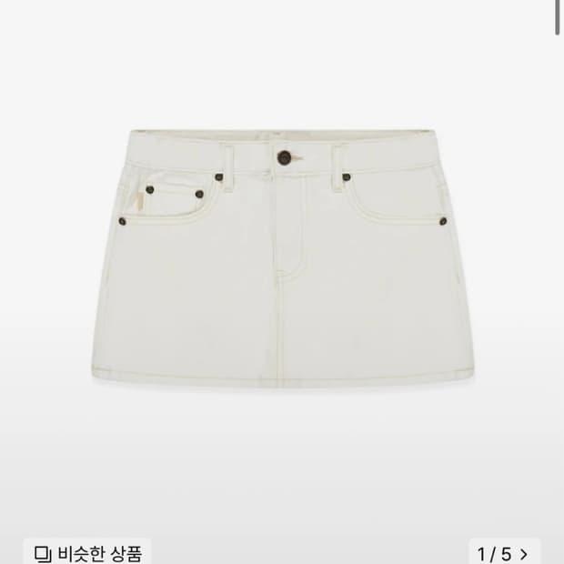 [S] 글로니 99 로우라이즈 미니스커트 화이트