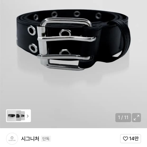 시그니처 더블 아일렛 벨트 블랙