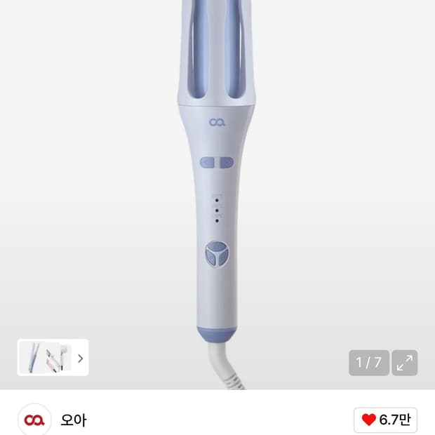 오아 36mm 자동회전 봉고데기