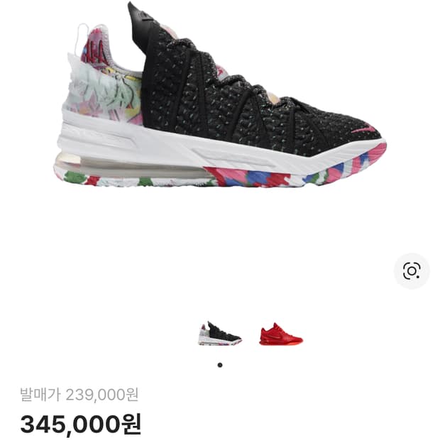 나이키 르브론 18 제임스 갱 블랙 멀티컬러