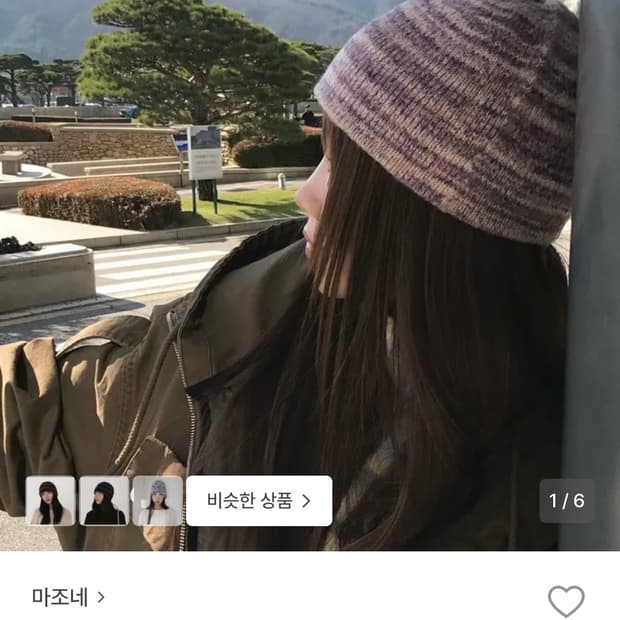 마조네 스트라이프 비니 dust plum mix