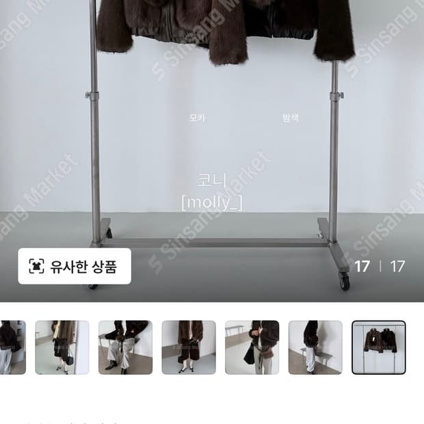 고퀄 집업 퍼자켓