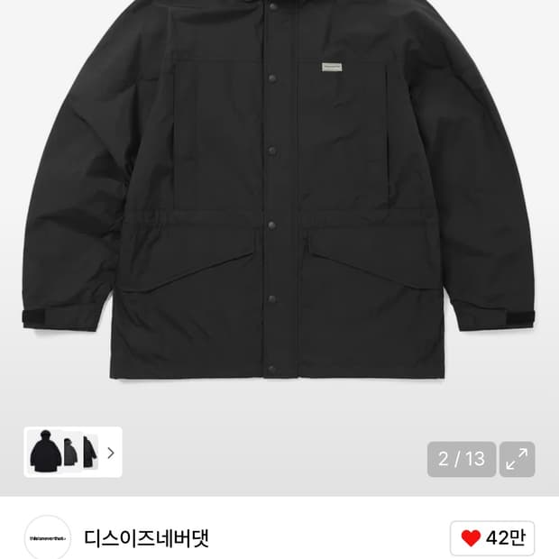 디스이즈네버뎃(PERTEX® UL Wind Parka Black)