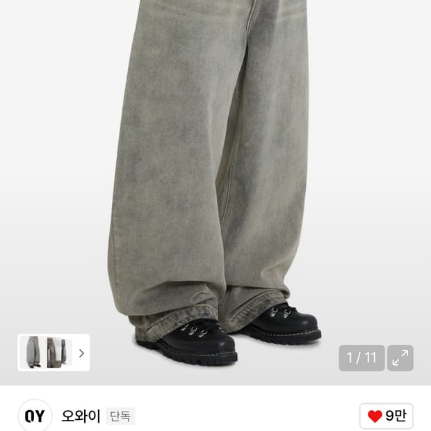 오와이 데님팬츠 더스트 인디고 M