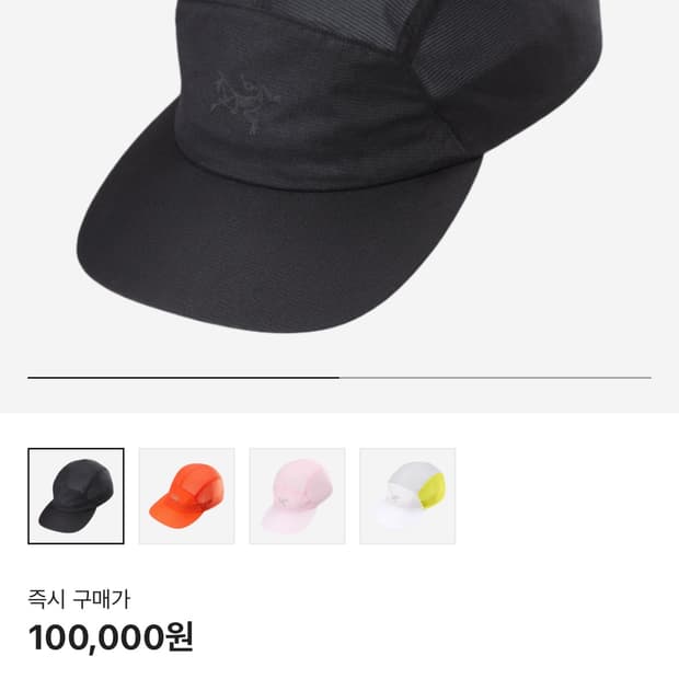 아크테릭스 노반 레귤러 브림 햇 블랙 L-XL