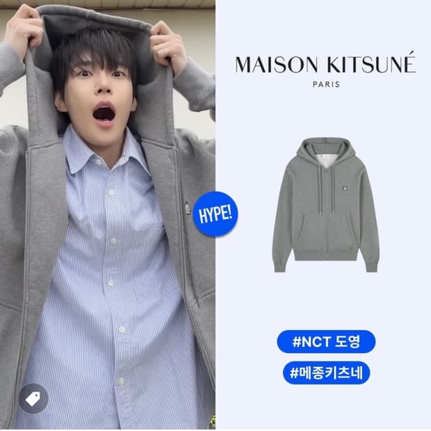 메종키츠네 볼드폭스 헤드패치 그레이 멜란지 후드집업 M