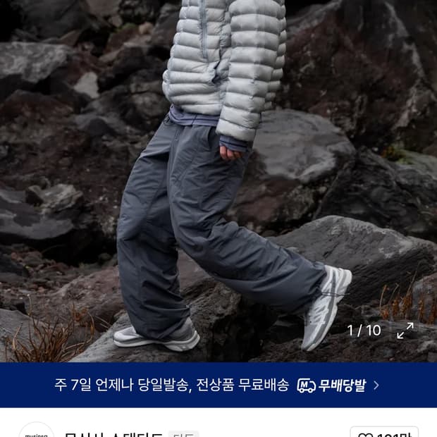 시티 레저 NP 스트럭처드 벨티드 팬츠 [블루 그레이]