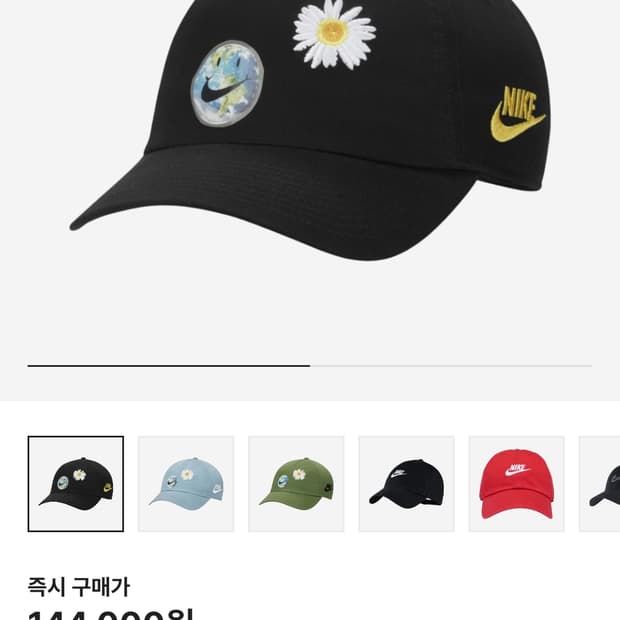 나이키 헤리티지86 모자 볼캡 