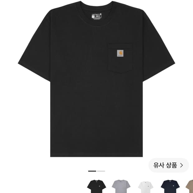 칼하트 루즈 핏 헤비웨이트 레귤러 숏슬리브 포켓 티셔츠 블랙