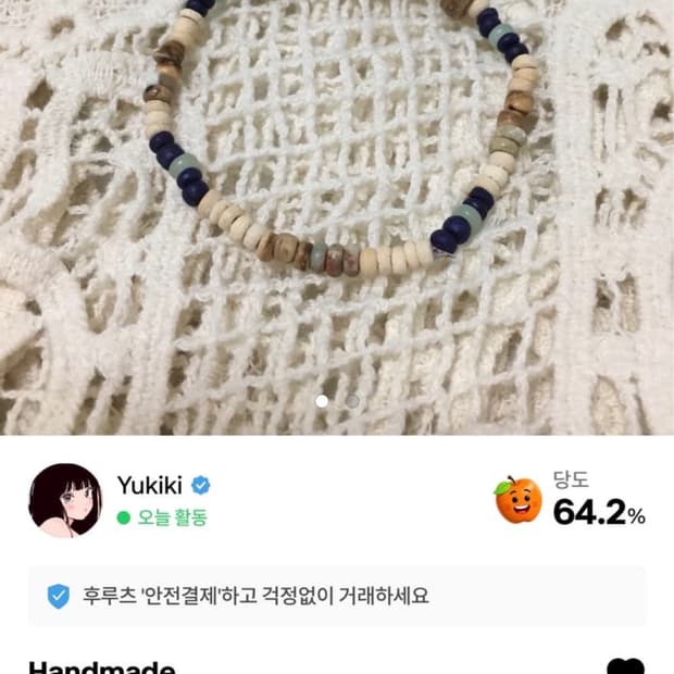 개인 결제창