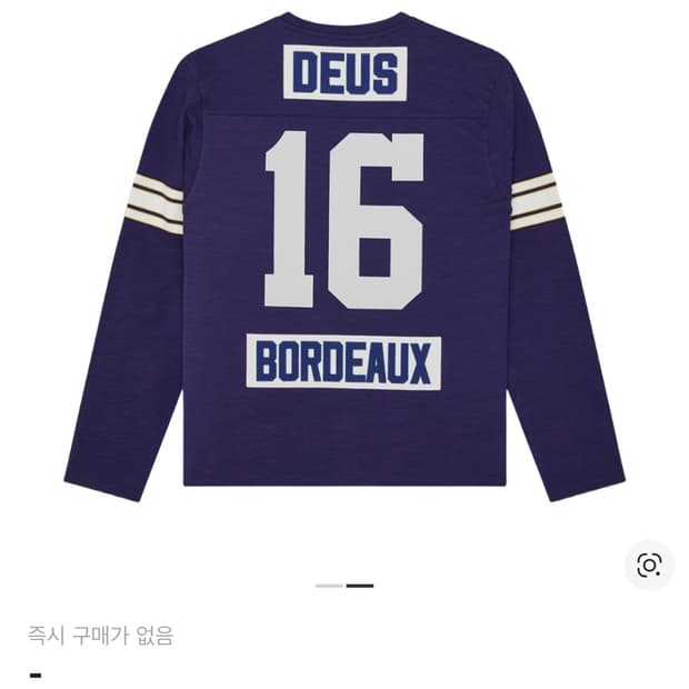 데우스 롱슬리브