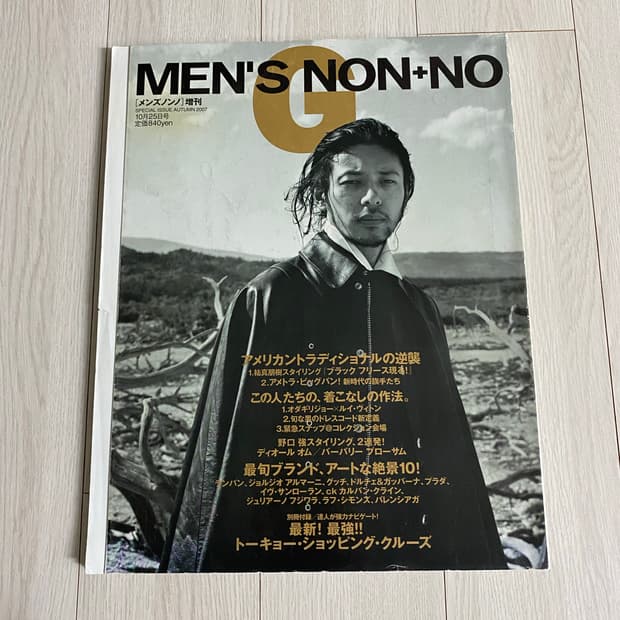 2007 MEN'S NON+NO G