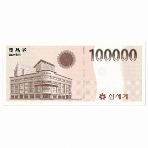 신세계/이마트 상품권 30만원