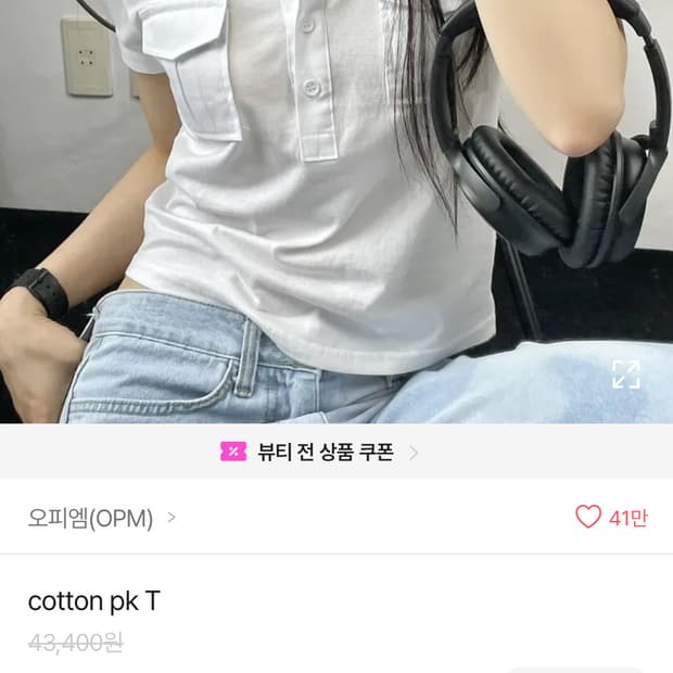 Cotton pk T 포켓 반팔 셔츠
